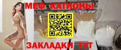 меф VHQ Абинск