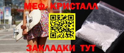 mdma Азнакаево