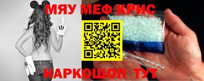mdma Азнакаево