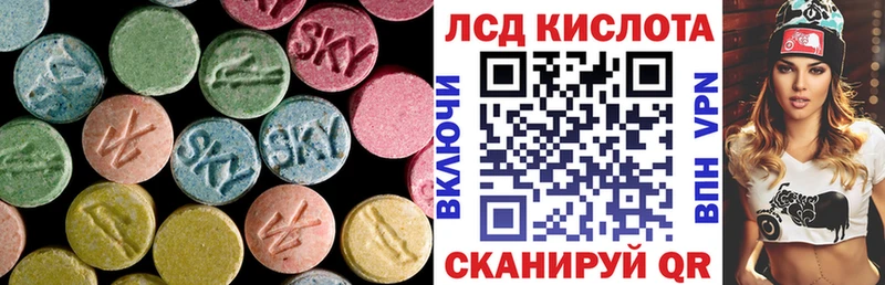 мега зеркало Абакан LSD-25 экстази ecstasy
