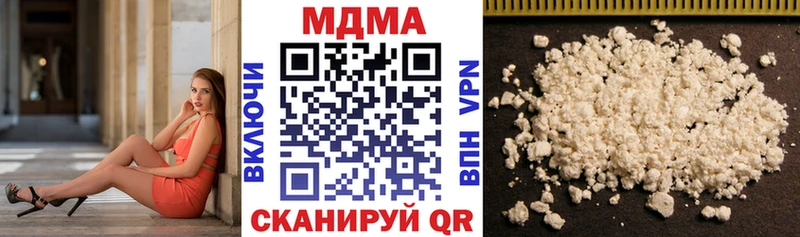 МДМА молли Абакан