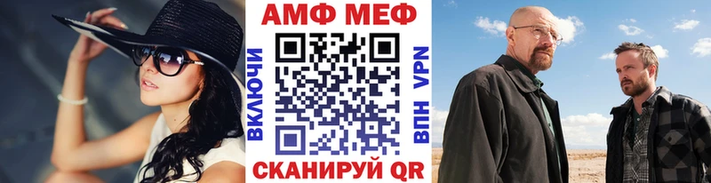 цены наркотик  Абакан  МЕТАМФЕТАМИН Methamphetamine 