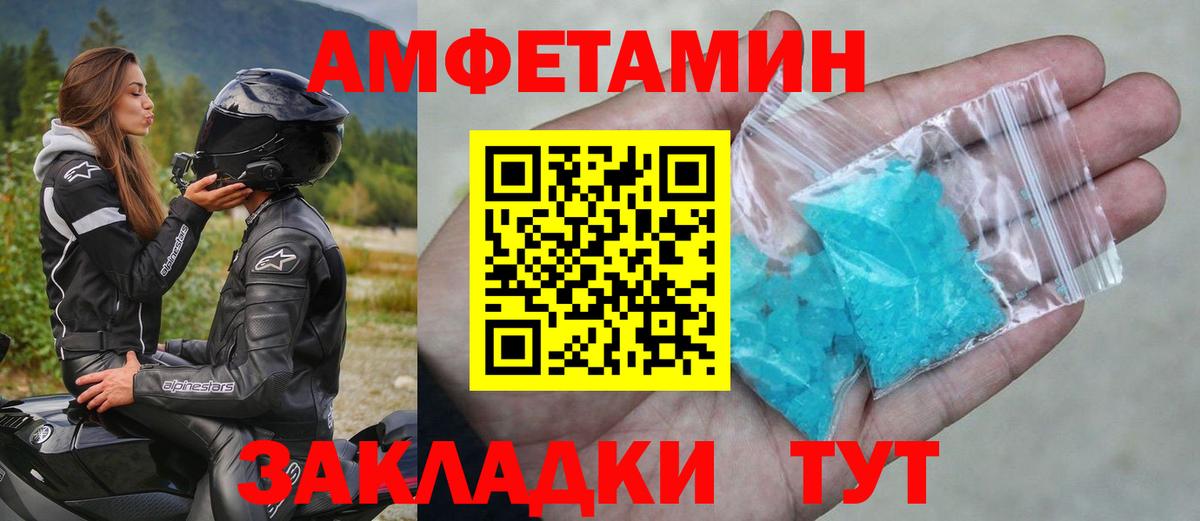 Первитин Methamphetamine  Первитин Methamphetamine  Абакан 
