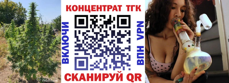как найти наркотики  Абакан  ТГК вейп с тгк 