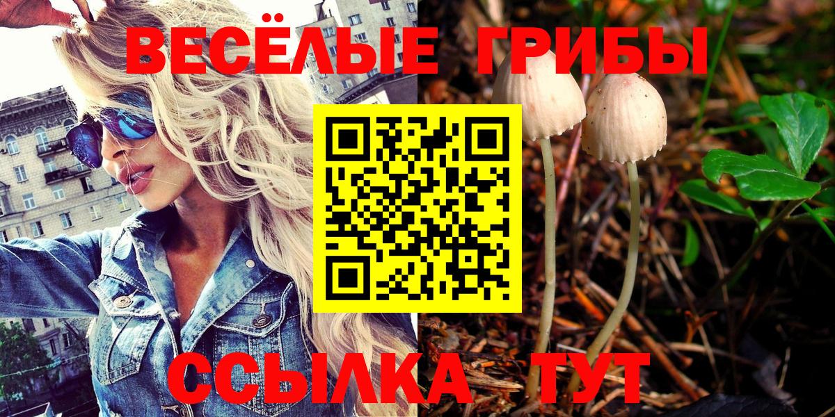 МЕФ   Мефедрон  Абакан  Вход с VPN  Альфа ПВП СОЛЬ кристаллы  МЕТАДОН  МДМА  Кокаин  ГАШ  ГЕРОИН 