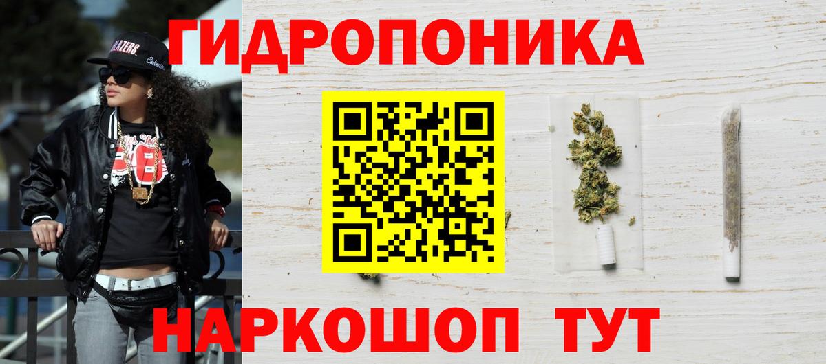 МАРИХУАНА план  МАРИХУАНА сатива  Канабис марихуана  Абакан  Вход с VPN 